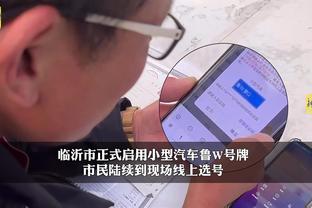开云app官网注册登录截图3